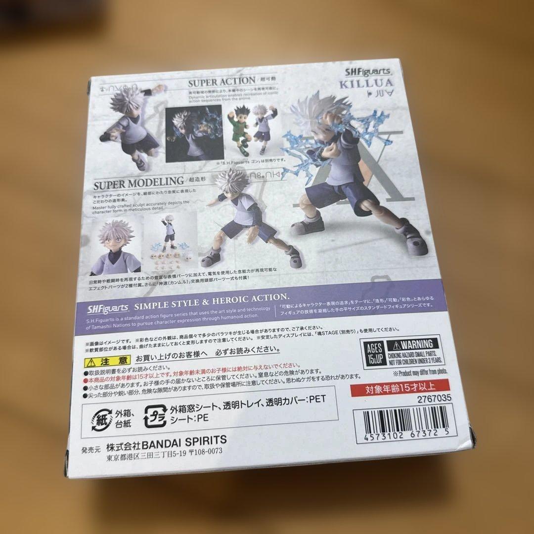今週限りの金額です　新品未使用　HUNTER×HUNTER GON＆KILLUA