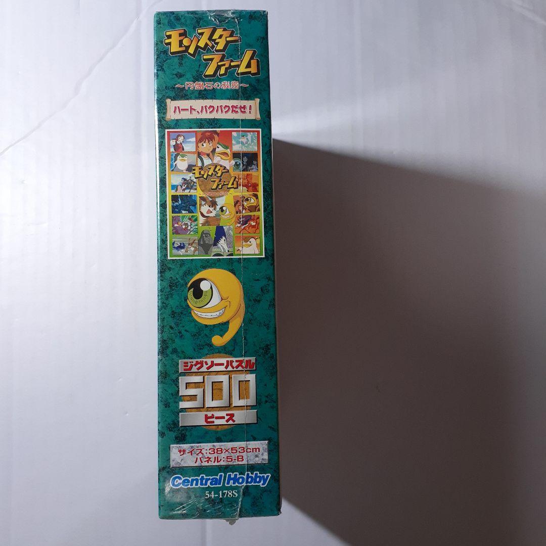 廃盤 未開封　ジョジョの奇妙な冒険　 1000ピース パズル　ファントムブラッド