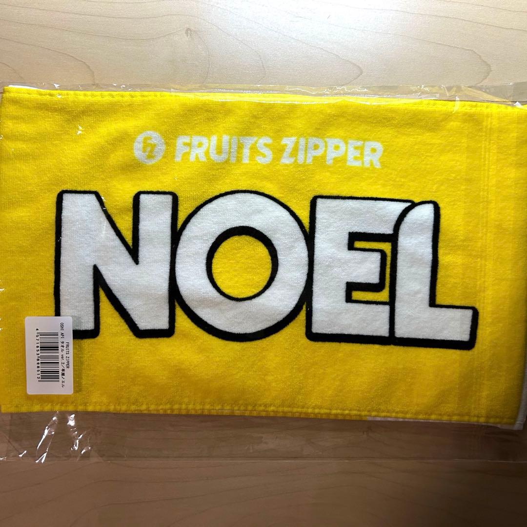 FRUITSZIPPER早瀬ノエルセット - メルカリ