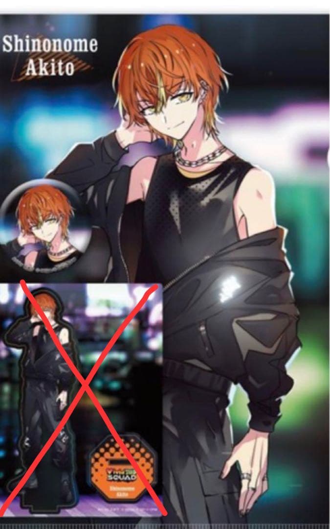 煮*※様 プロセカ ZOZOTOWNコラボ 第2弾 東雲彰人 - メルカリ