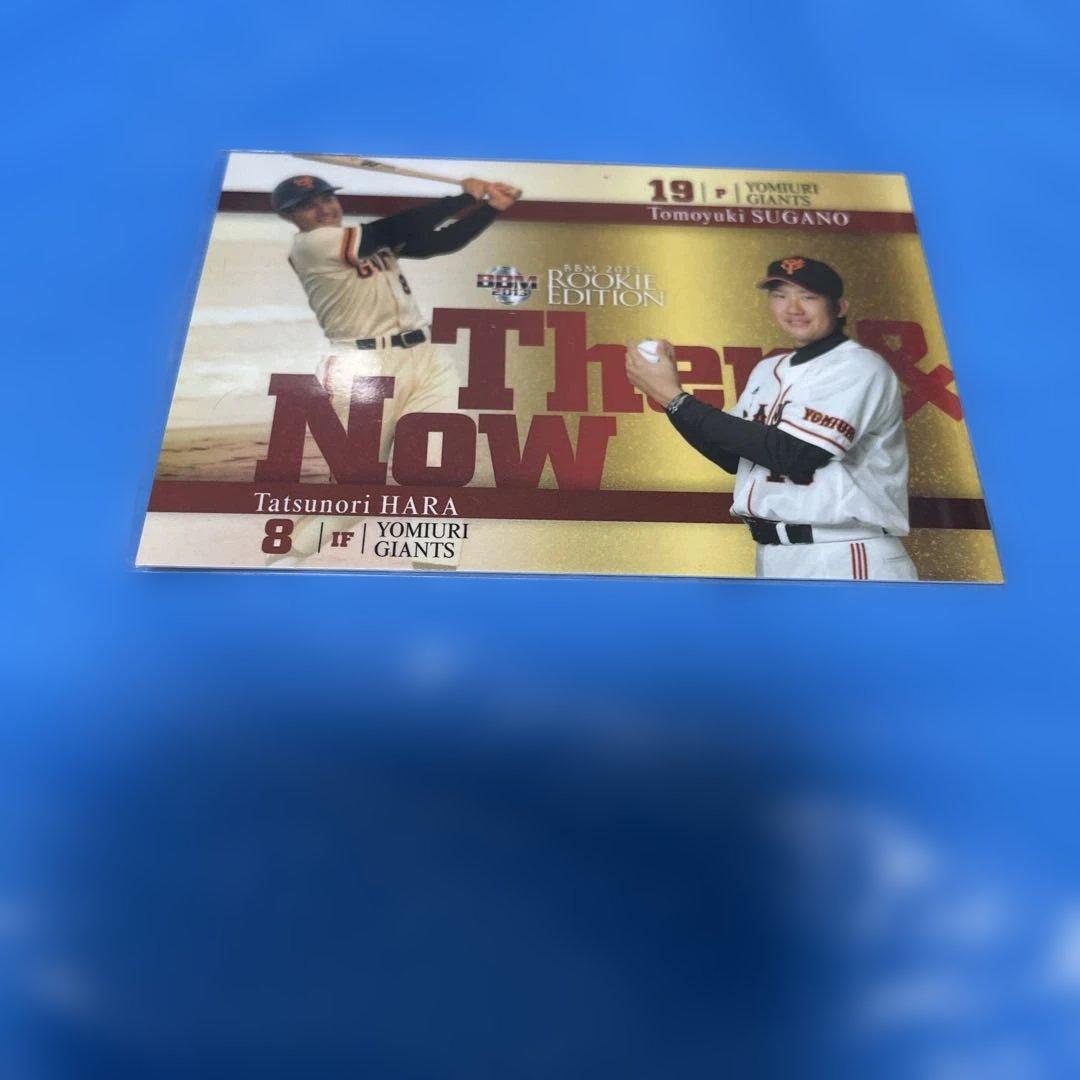 長嶋茂雄海外カード 菅野 RC 原 - メルカリ