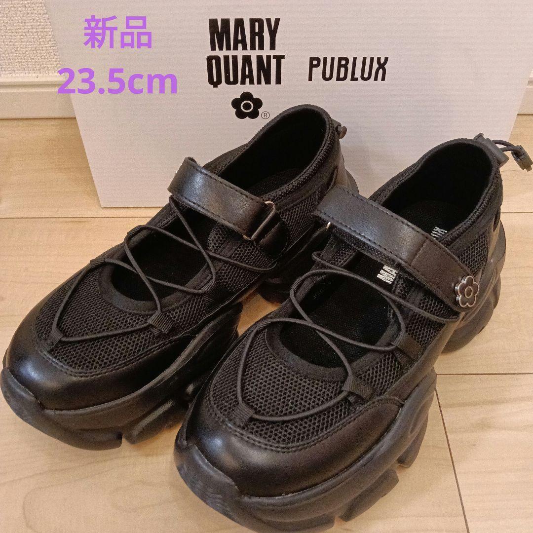 MARY QUANT✕ PUBLUX クロスコードバレエスニーカー - メルカリ