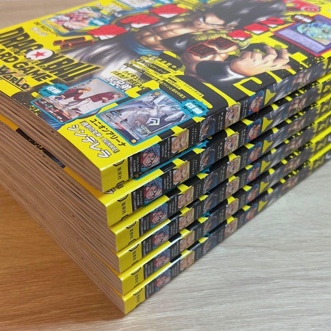新品未読品】Vジャンプ 2026年4月号 シュリンク未開封品 6冊 - メルカリ