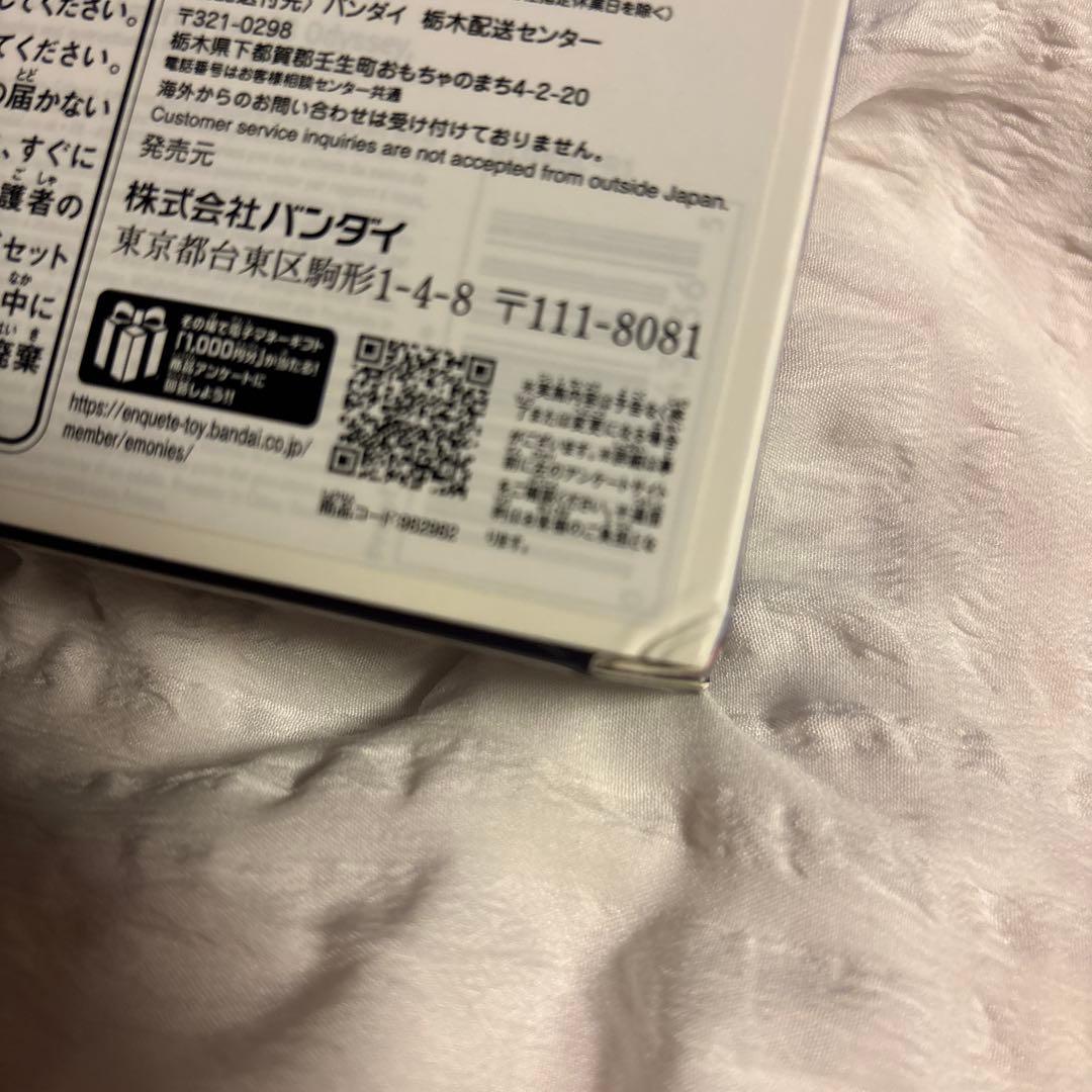 original tamagotchi たまごっち ららぽーと限定　まめっち