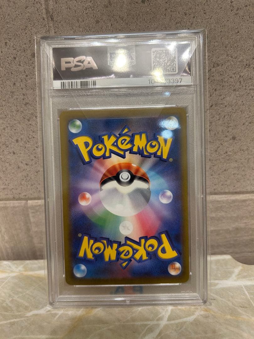 ピカチュウex WCS23 ポケモンワールドチャンピオンシップス2023横浜