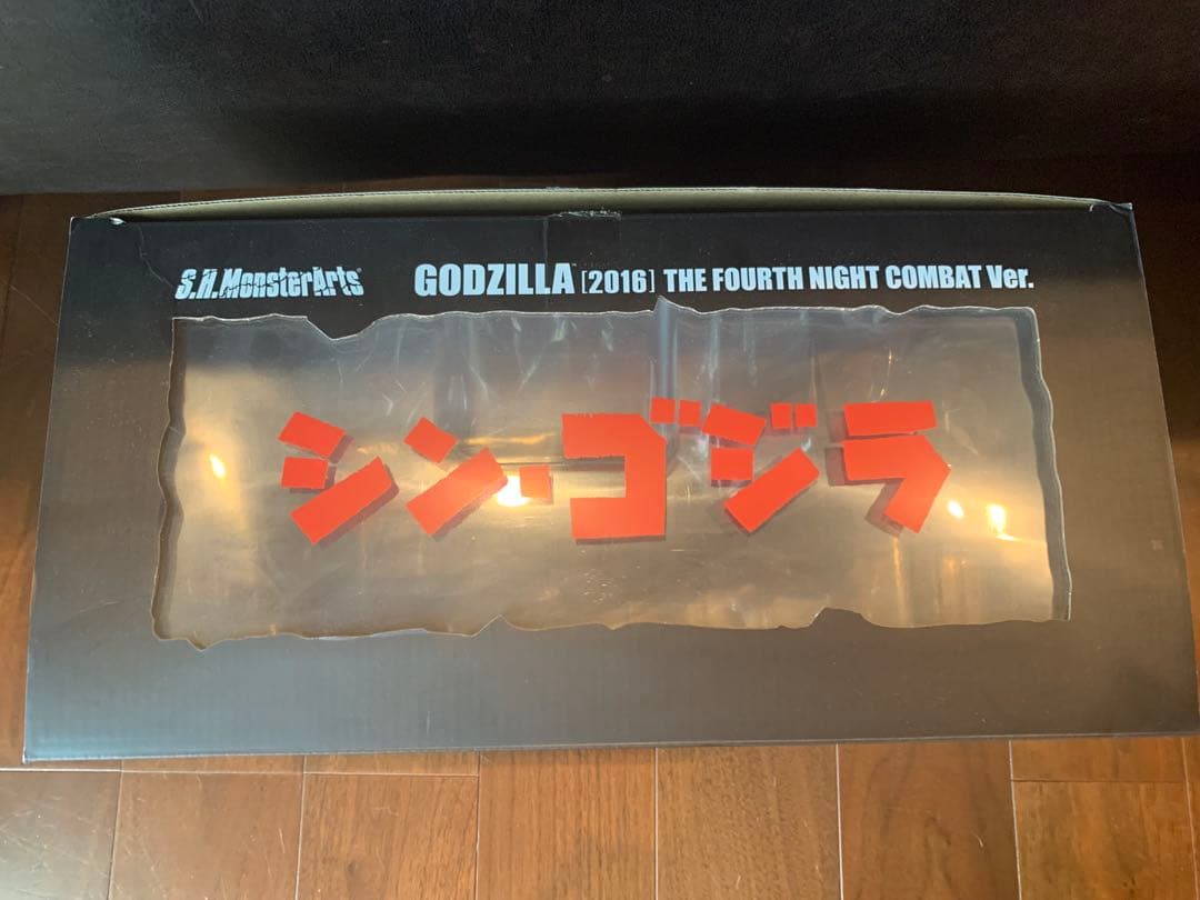 S.H.MonsterArts シン・ゴジラ