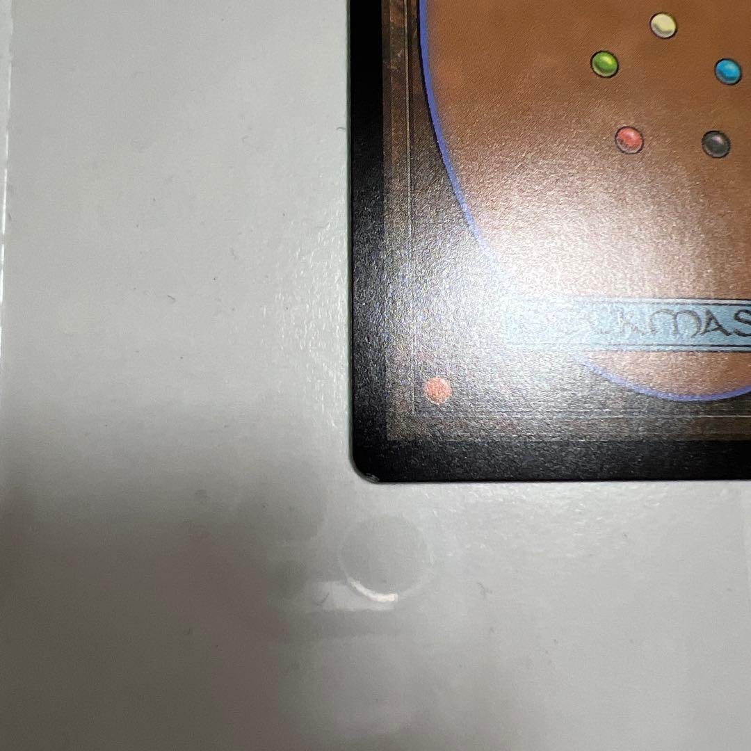 【MTG】身代わり合成機 日本版 4枚