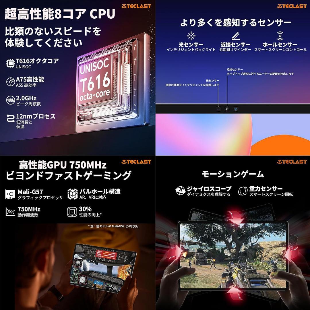 新品❤️TECLAST T40 Air 2K高画質 Android タブレット✨ - メルカリ