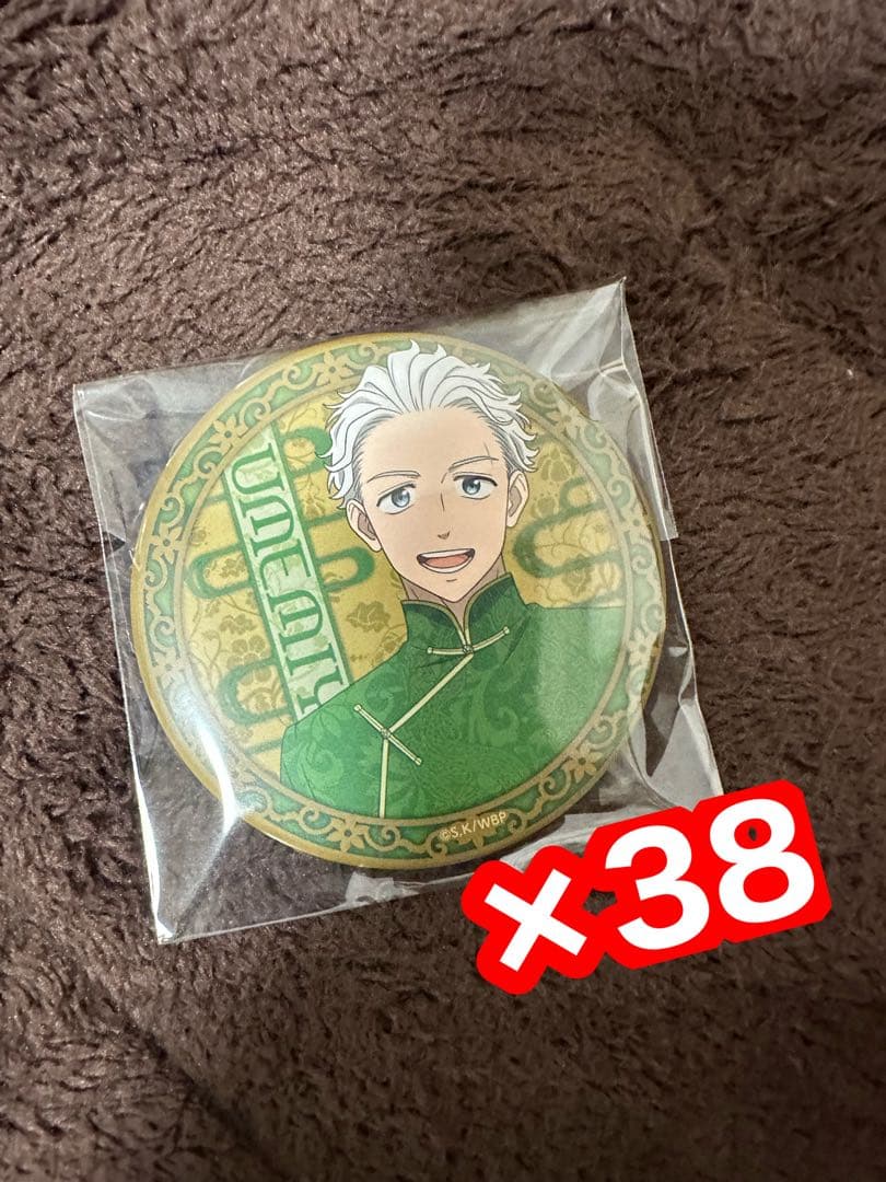 WIND BREAKER 梅宮一 缶バッジ グッズ-バッチ】WIND BREAKER 箔押し缶バッジ -RPG- 梅宮 一 | アニメイト