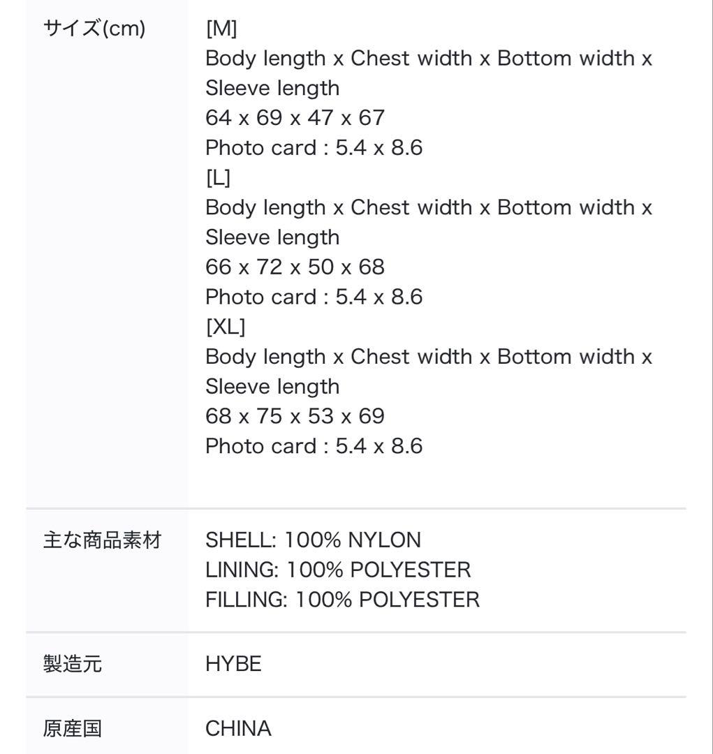 ENHYPEN NIKI MA-1 ※フォトカード付属しません