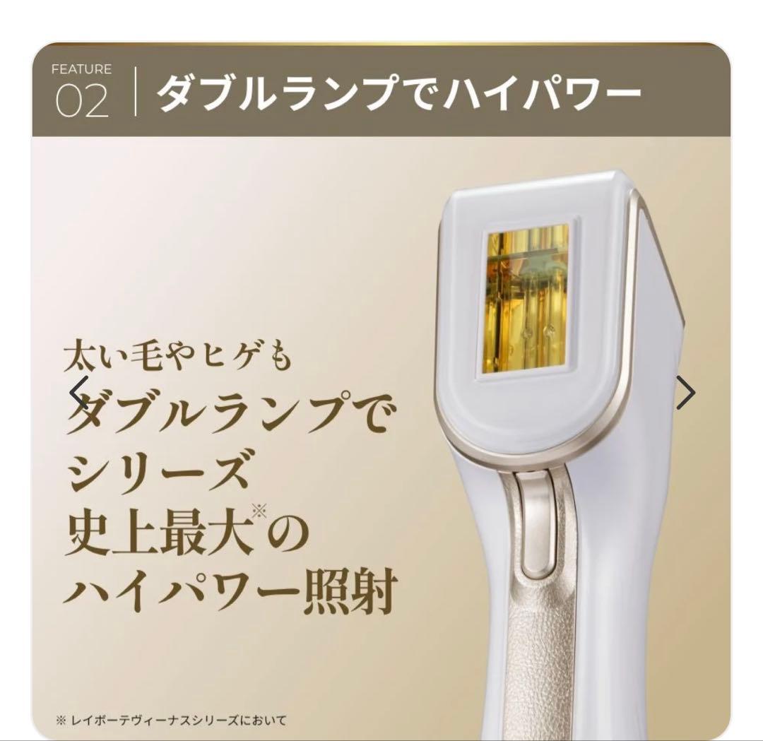 《新品未開封 》YA-MAN レイボーテヴィーナス ビューティースキン