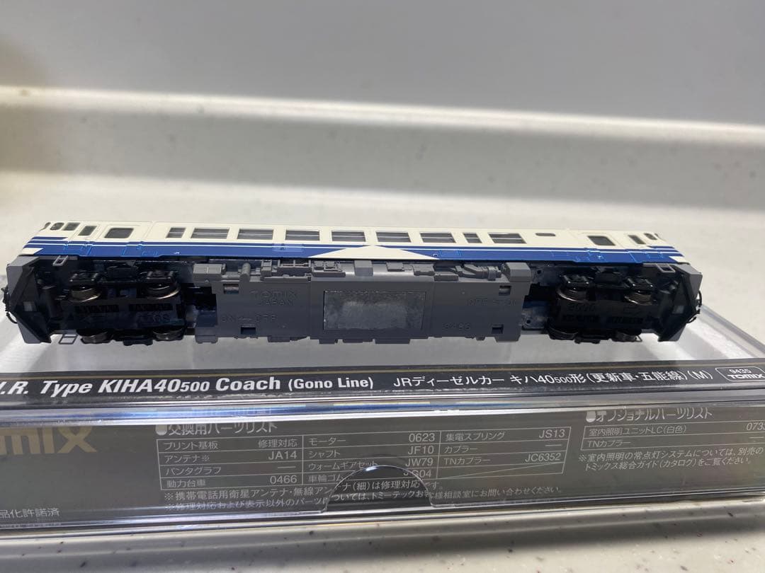 Ｎゲージ JR ディーゼルカー キハ40-500形(更新車・五能線)トミックス