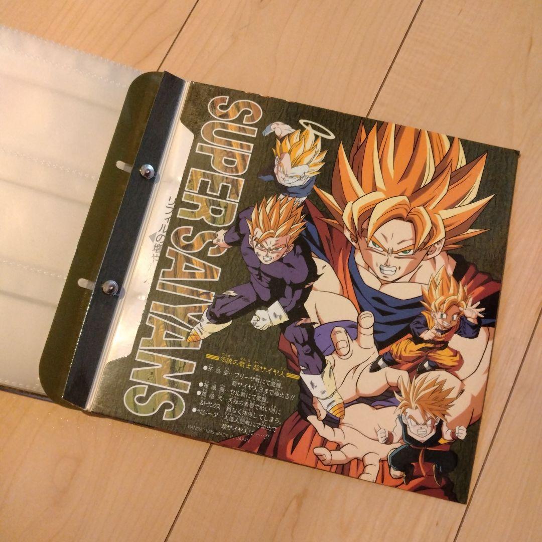 【平成レトロ】ドラゴンボールZ カードダスステーション８冊セット