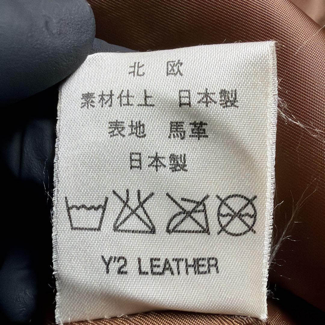 希少 Y'2 LEATHER製 馬革 ホースハイド コート 茶 M相当 日本製 - メルカリ