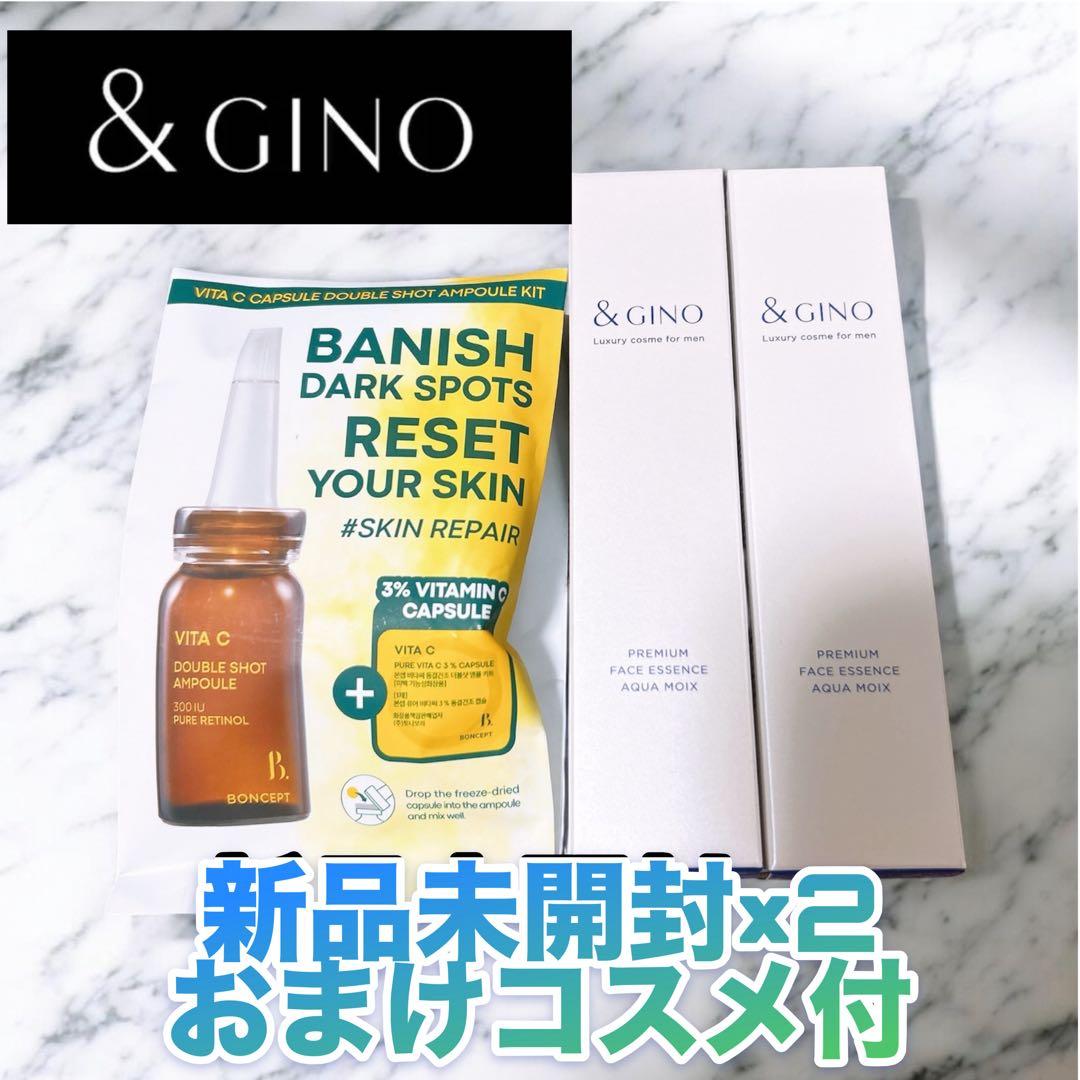 &GINOアンドジーノプレミアムフェイスエッセン アクアモイス 2本