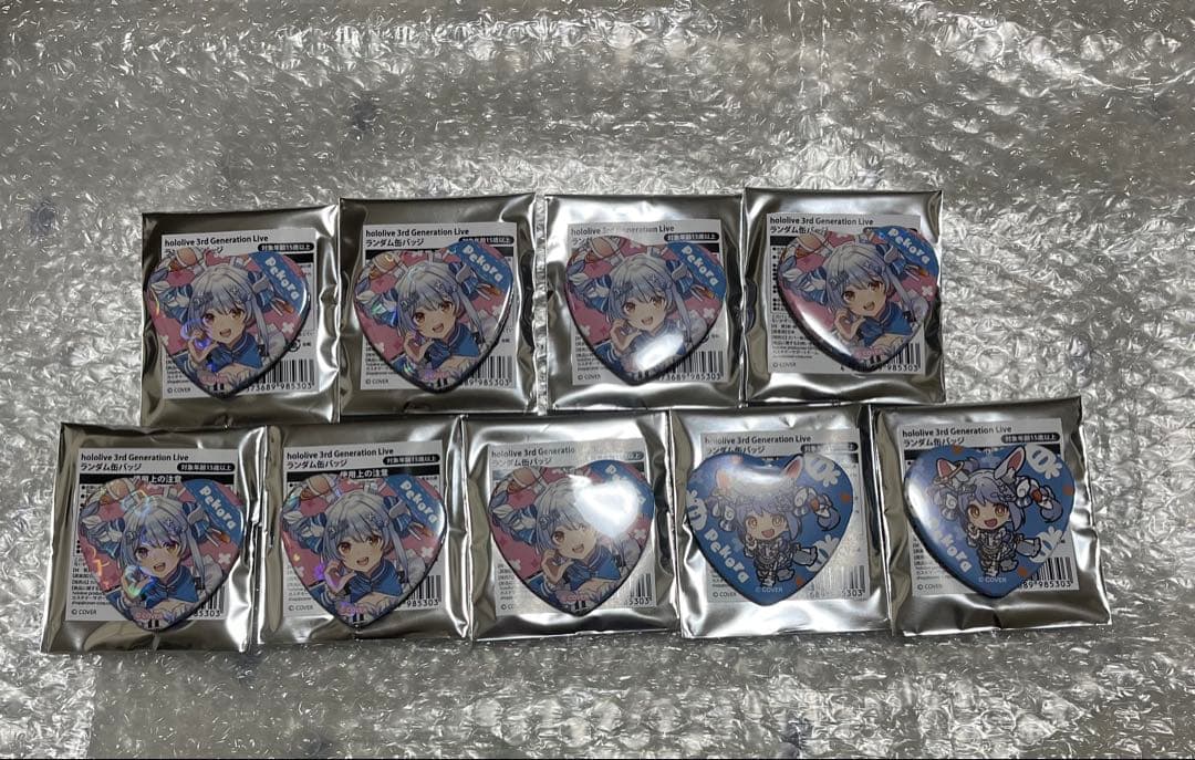 ホロライブ 宝鐘マリン9個　兎田ぺこら9個　きゅるるん大作戦 缶バッジ