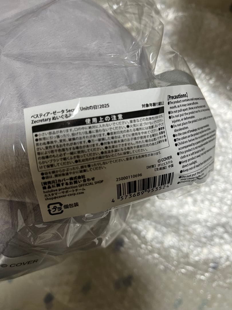 ホロライブ 宝鐘マリン9個　兎田ぺこら9個　きゅるるん大作戦 缶バッジ