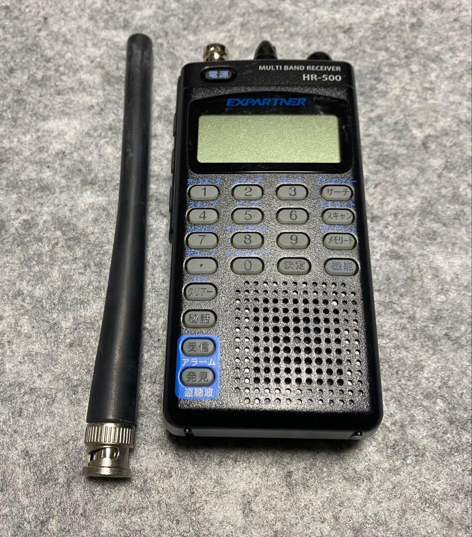 ユピテル EXPARTNER HR-500 マルチバンド受信機 - メルカリ
