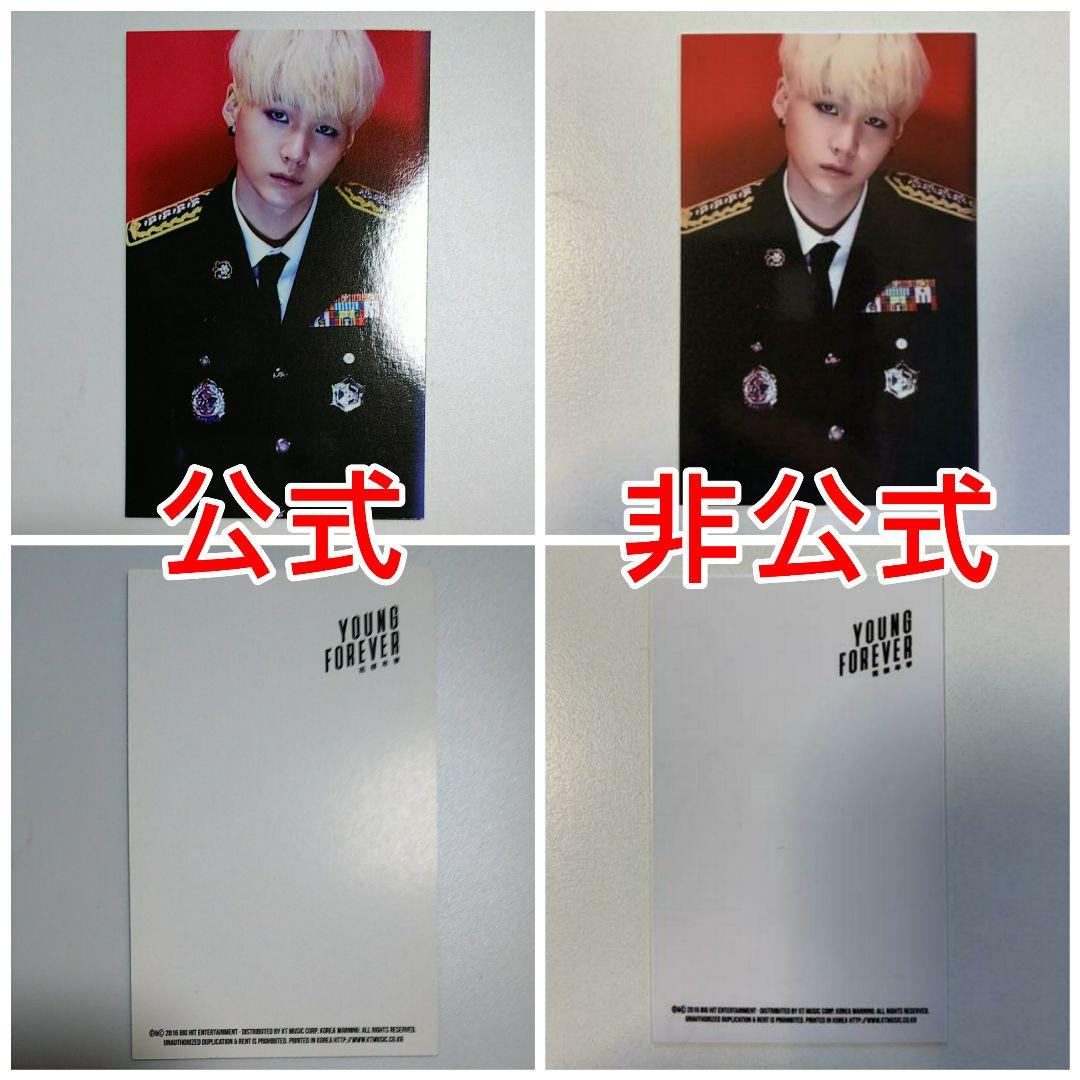 BTS トレカ ジョングク グク 公式 トレカ ランダム フォトカード