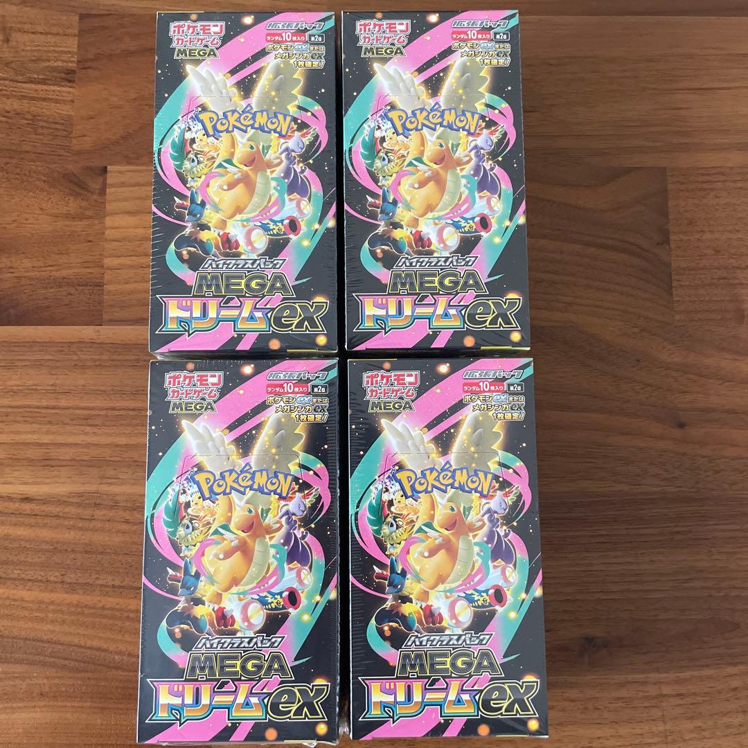 ポケモンカードゲーム MEGAドリームex 4ボックスセットシュウリンク付き Amazon.co.jp: ポケモンカードゲーム MEGA ハイクラスパック MEGA
