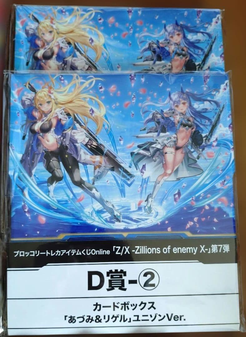 トレカアイテムくじ Z/X カードボックス スリーブ まとめ - メルカリ