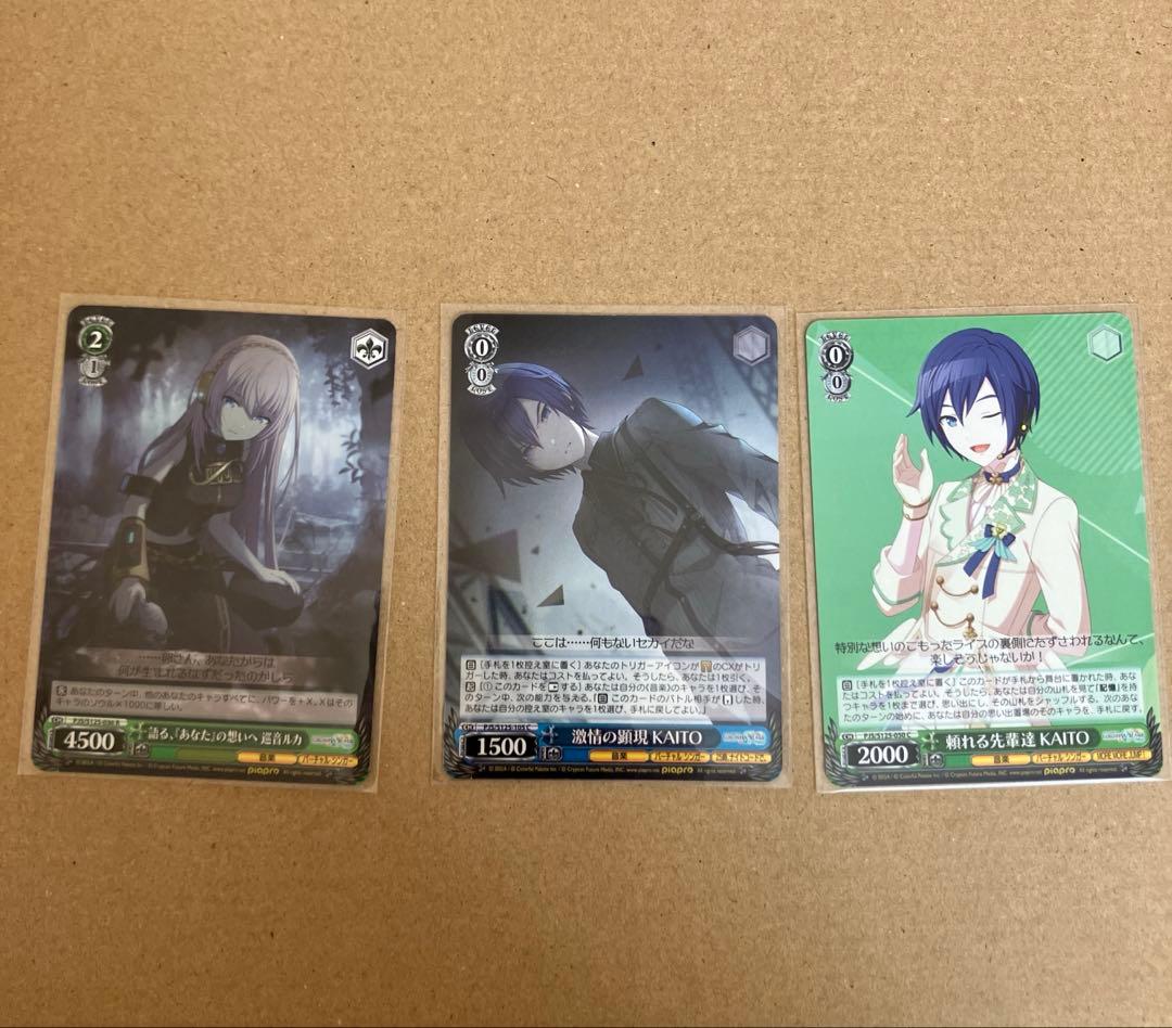 【バラ売り⭕️】プロセカ バーチャルシンガー まとめ売り 缶バッジ エピカ