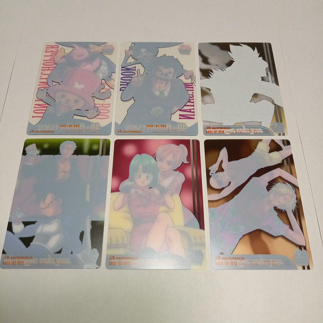 ドラゴンボール ワンピース ジャンプ40周年 森永ウエハースカード 17枚