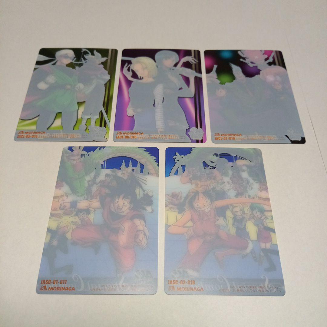 ドラゴンボール ワンピース ジャンプ40周年 森永ウエハースカード 17枚