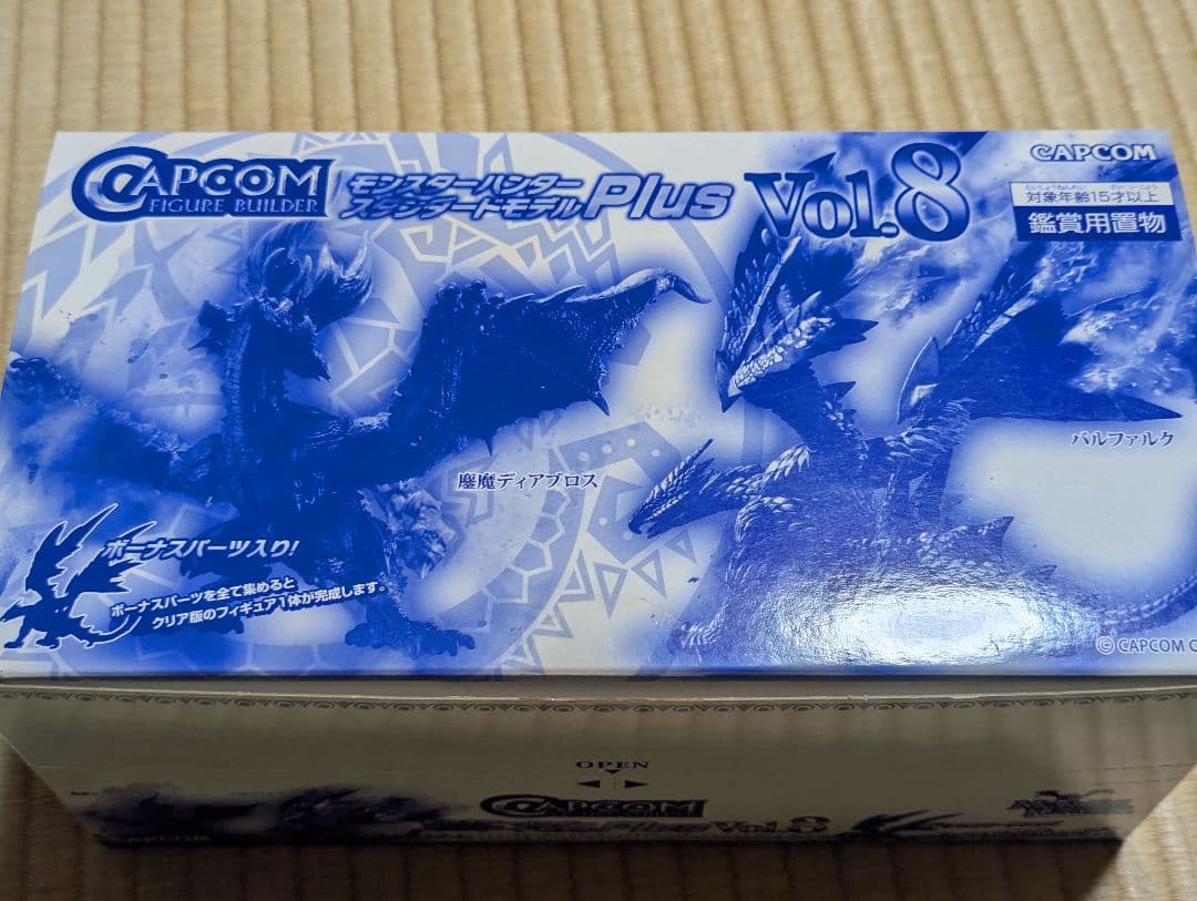 モンスターハンター フィギュアビルダー Plus Vol.8 6個セット