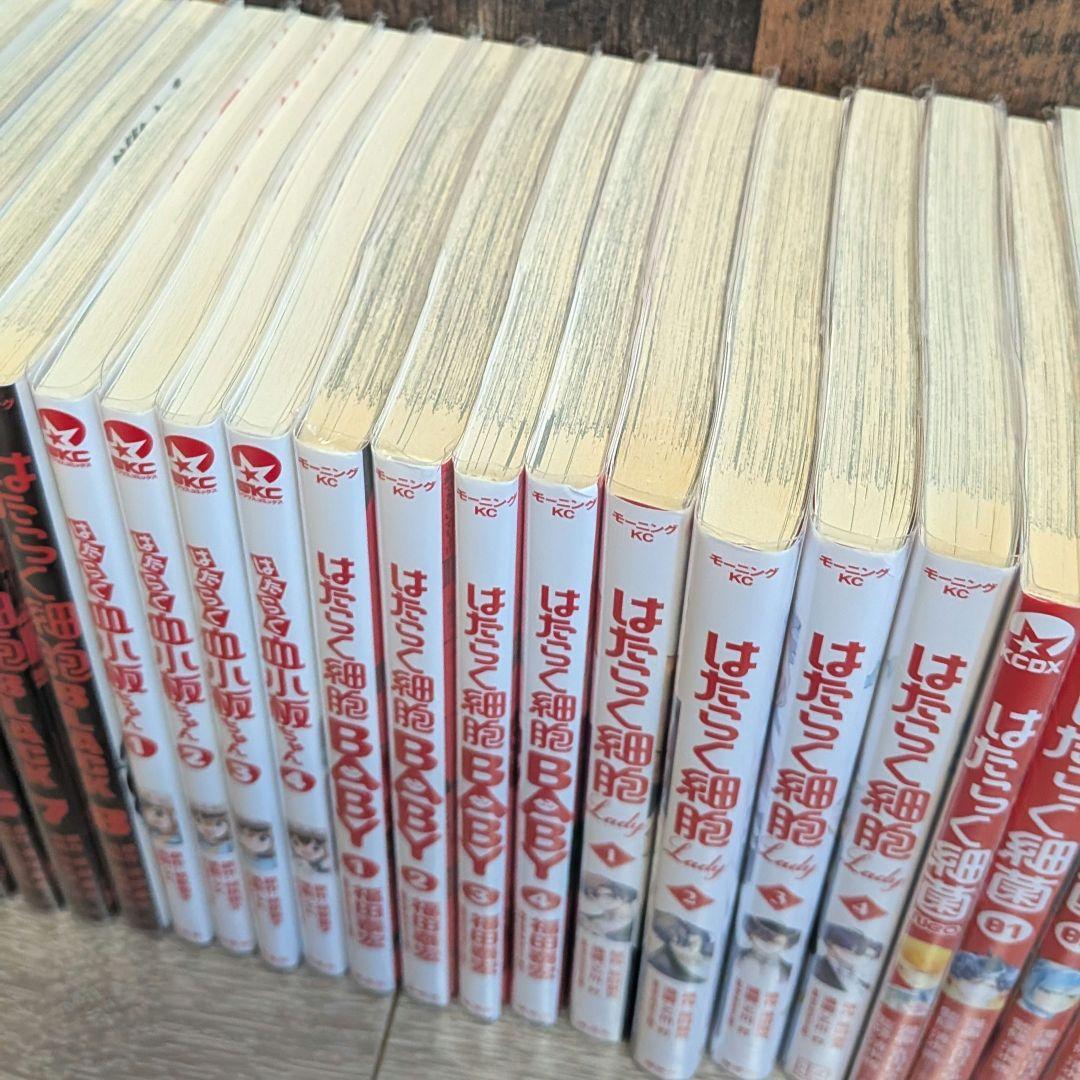 はたらく細胞 全巻セット black 血小板 lady 細菌 おくすり whit