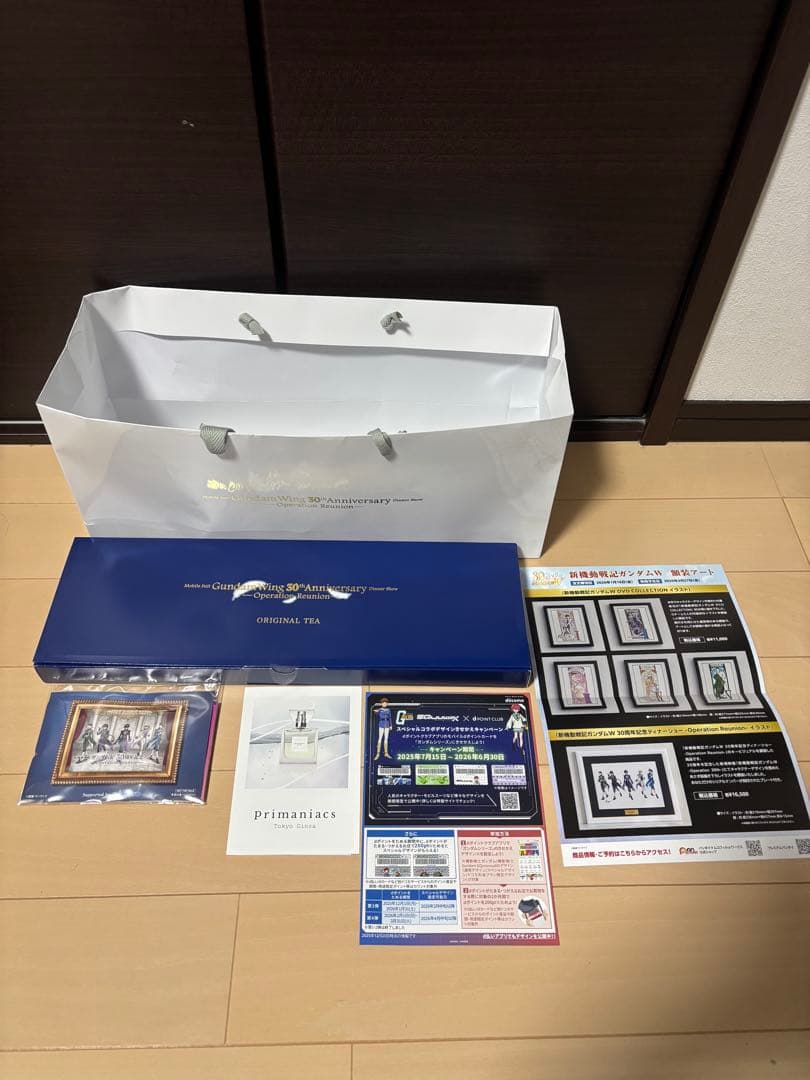 ガンダムＷ　30周年記念 ディナーショー ティー セット 入浴剤