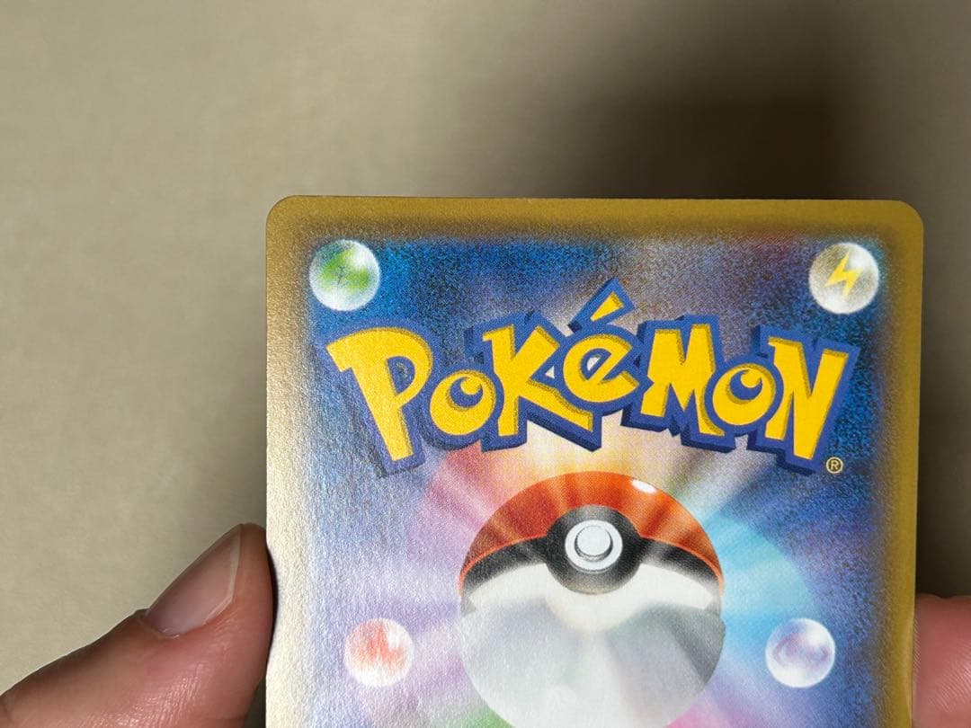 ポケモンカード レックウザV SR s7R 076/067