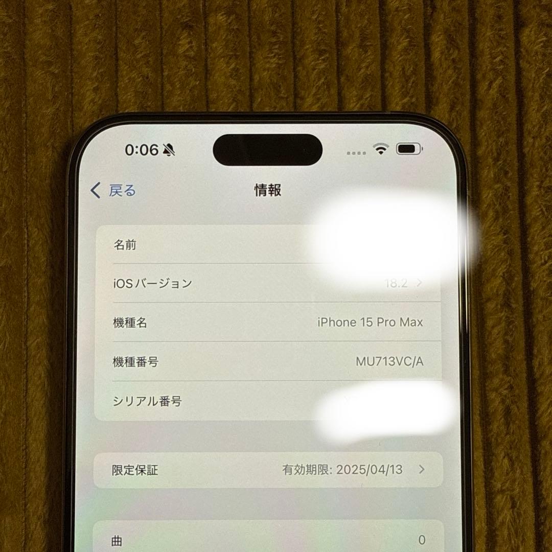 希少】カナダ版 iPhone 15 Pro Max 1TB バッテリー100% - メルカリ