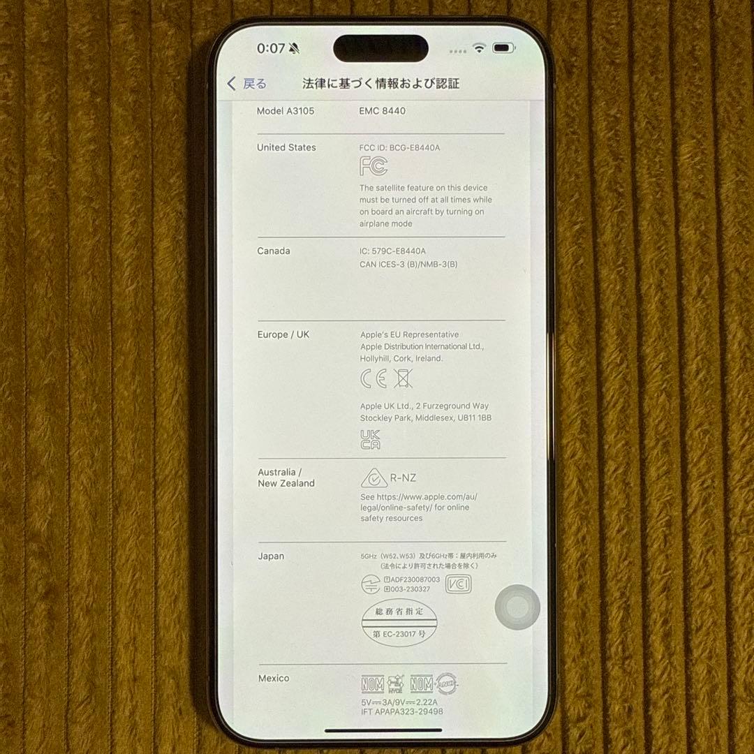 希少】カナダ版 iPhone 15 Pro Max 1TB バッテリー100% - メルカリ