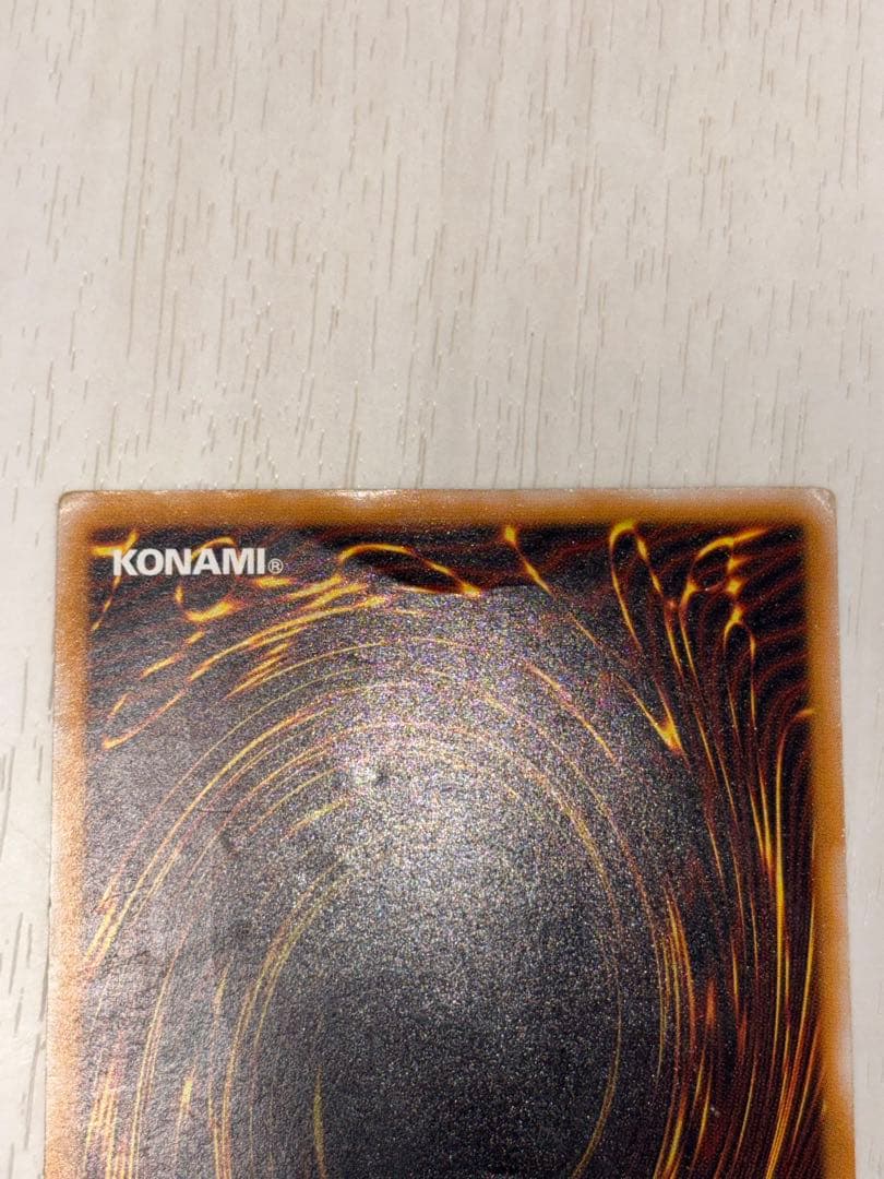 遊戯王 青眼の白龍 レリーフ