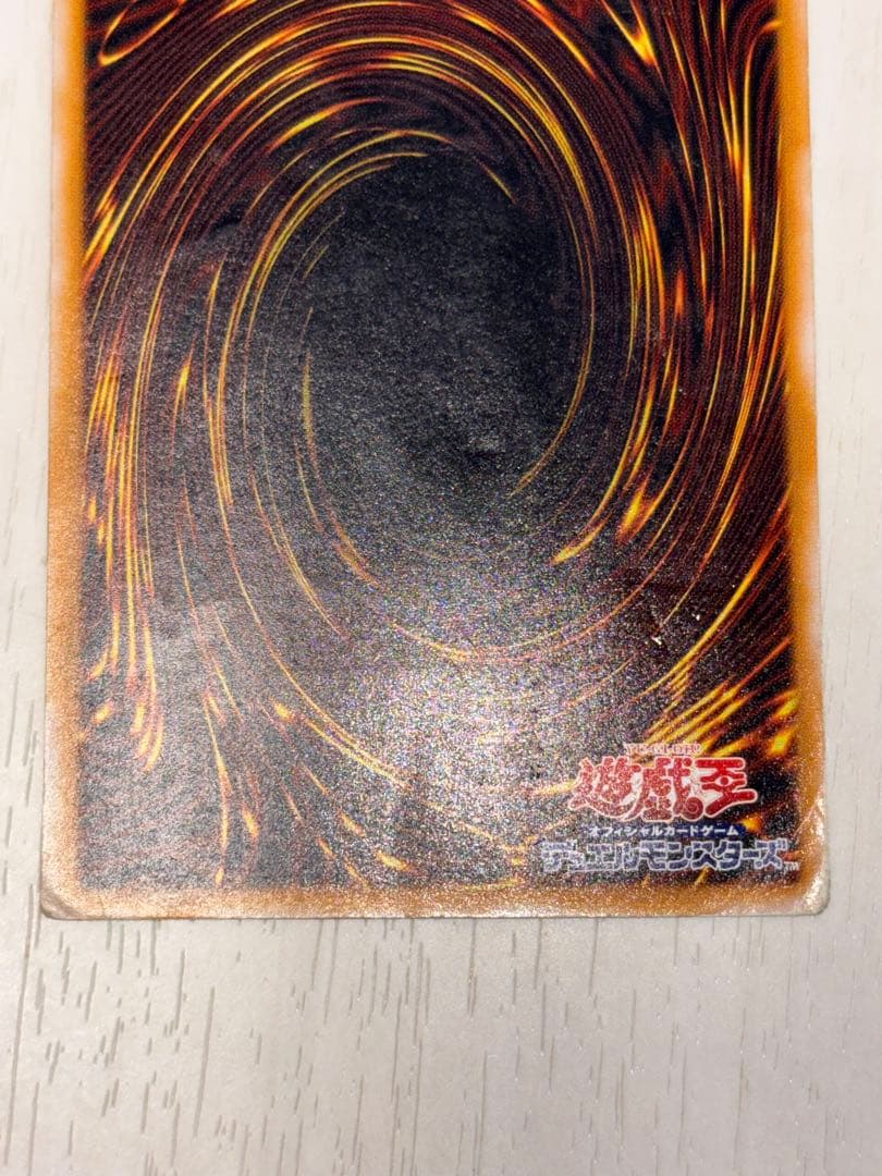 遊戯王 青眼の白龍 レリーフ