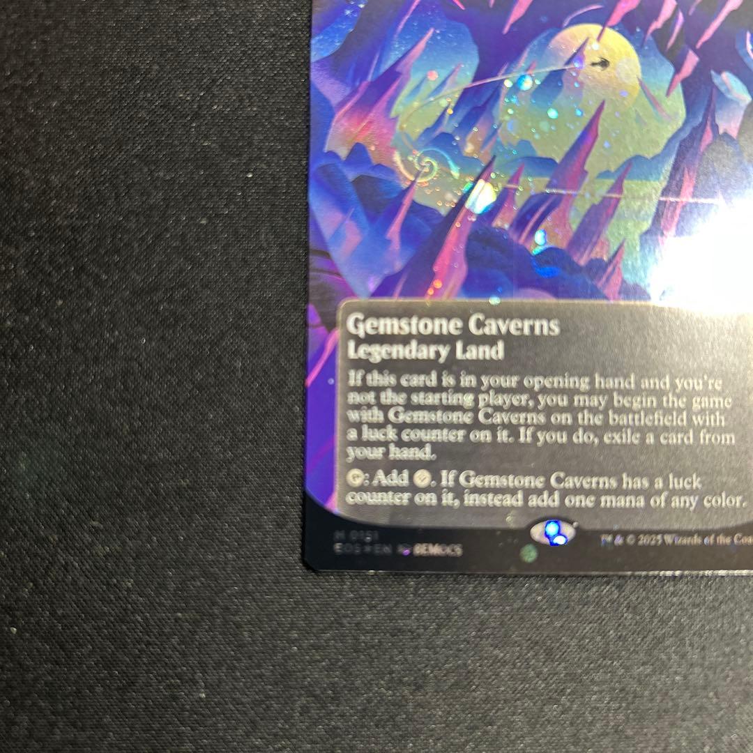 MTG 宝石の洞窟 ギャラクシーfoil 英語 星景ポスター - メルカリ