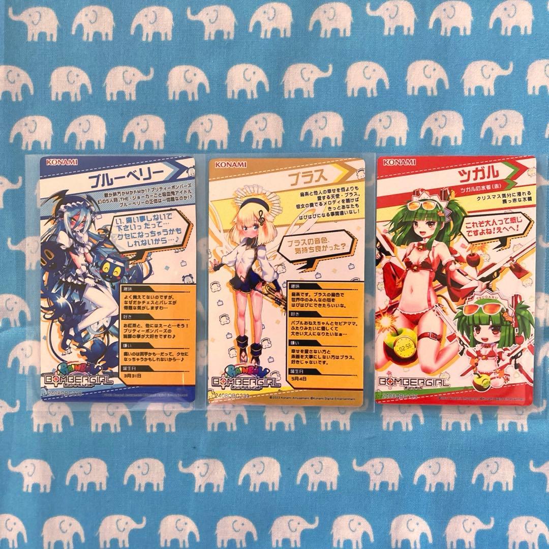ボンバーガール カードコネクト カード10枚セット - メルカリ