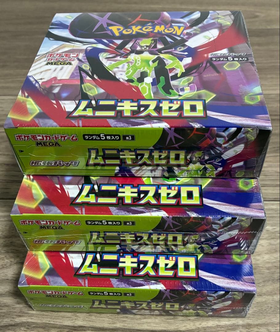 シュリンク付3BOX】ポケモンカードゲーム ムニキスゼロ - メルカリ