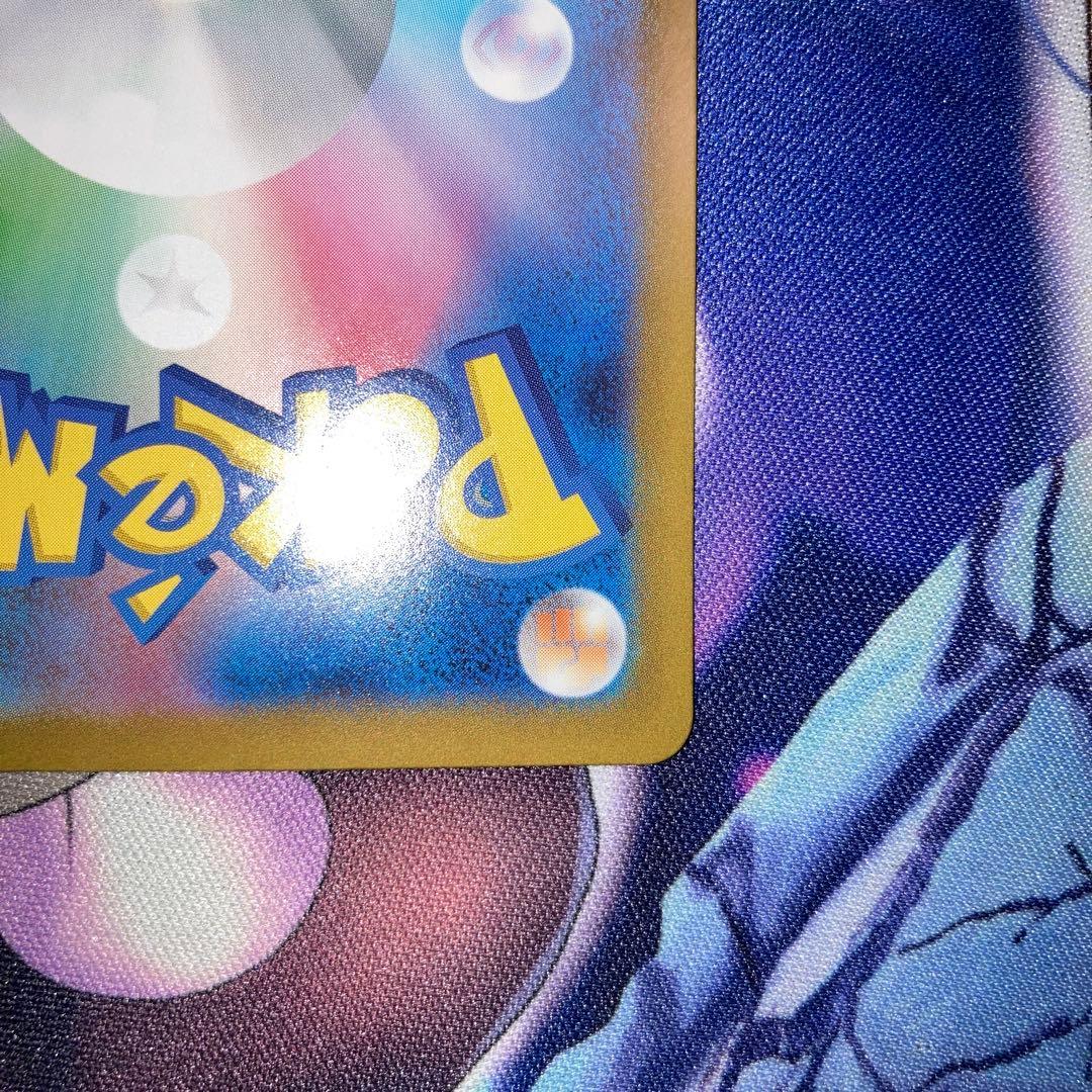 ポケモンカード メガリザードンX ex MUR インフェルノX