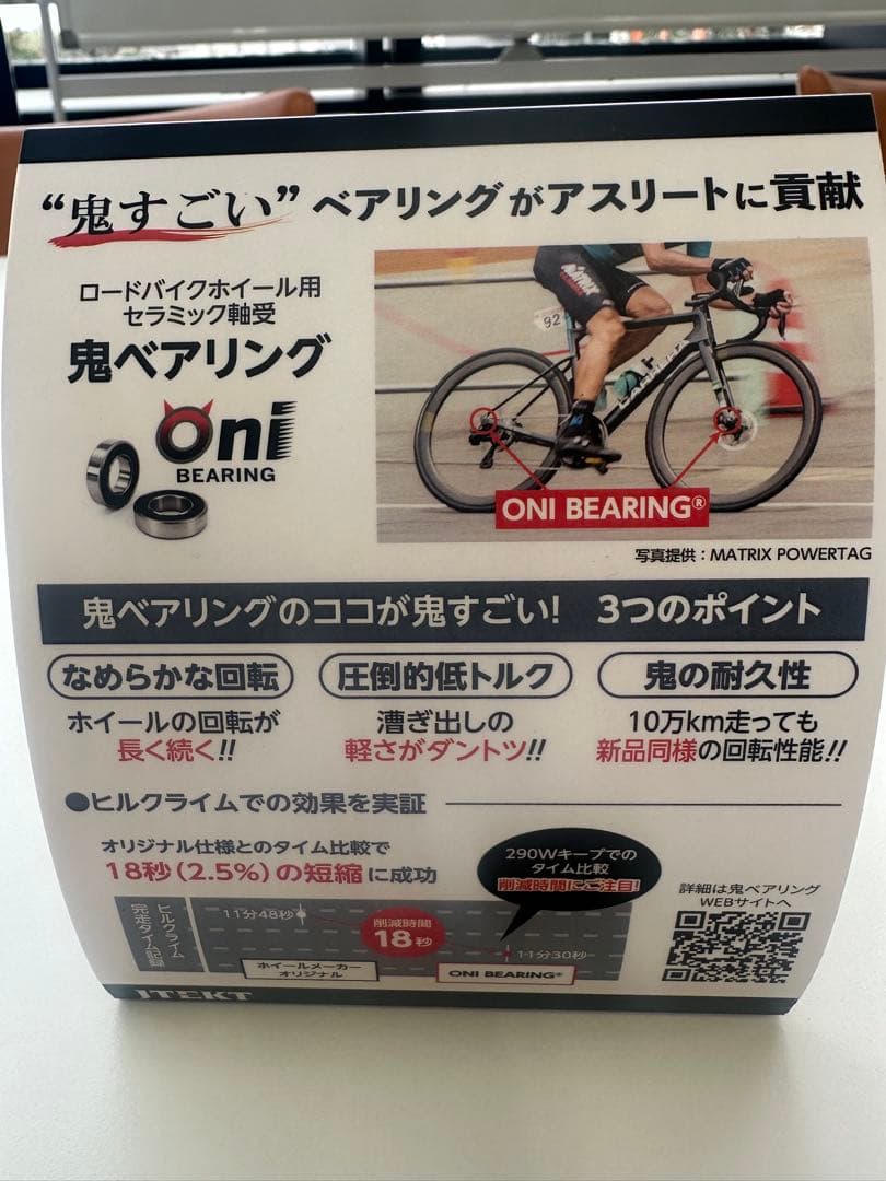 鬼ベアリング搭載！ROVAI Rapide Clx1 50 ローター付き、他有 - メルカリ