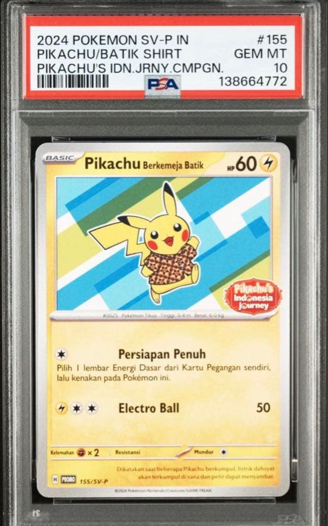 【ももじり】バティックシャツのピカチュウ PSA10 プロモ　インドネシア PSA10】 バティックシャツのピカチュウ 《インドネシア語/ピカチュウ柄