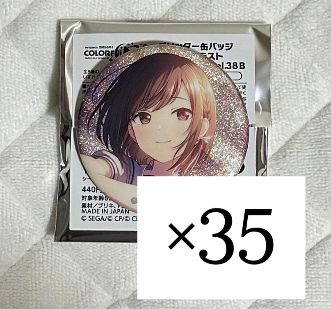 プロセカ グリ缶 38B 東雲絵名 - メルカリ