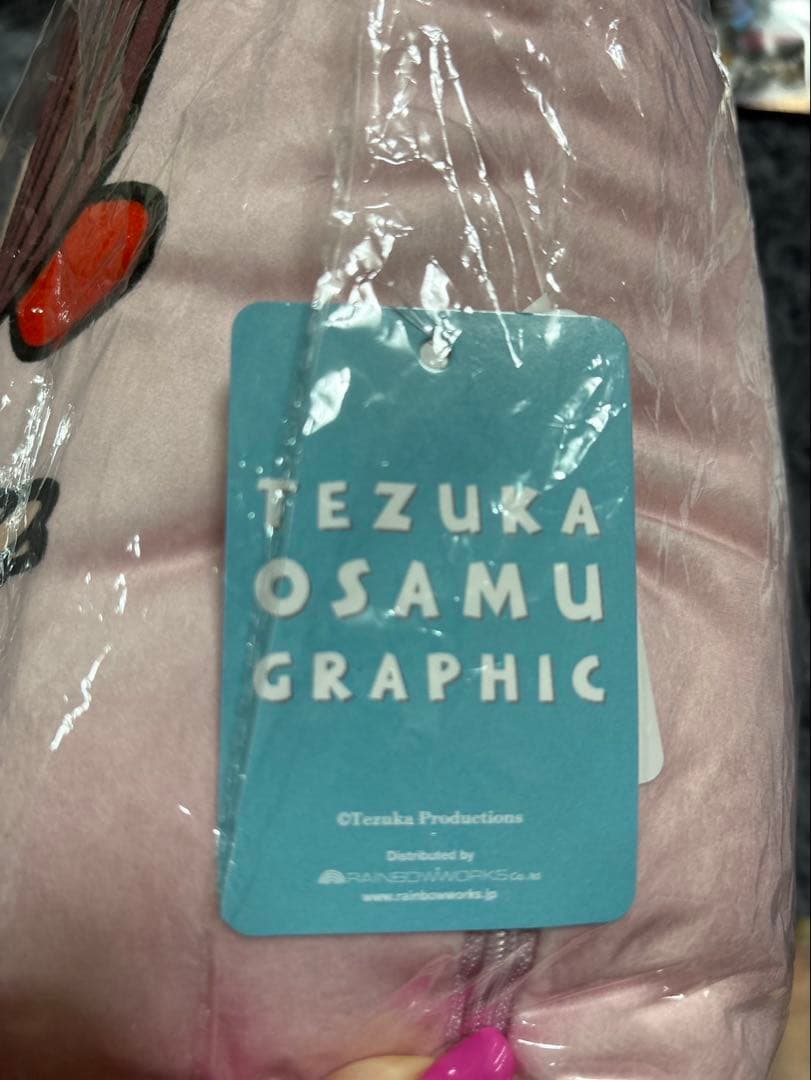 ブラックジャック セット手塚治虫記念館　限定＋ピノコクッション