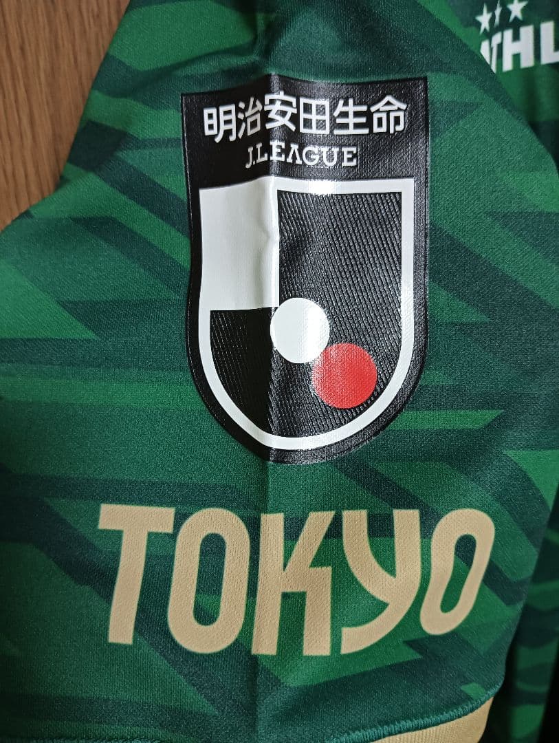 アスレタ 東京ヴェルディ 井出遥也 ユニフォーム 2020ホーム O 紙タグ