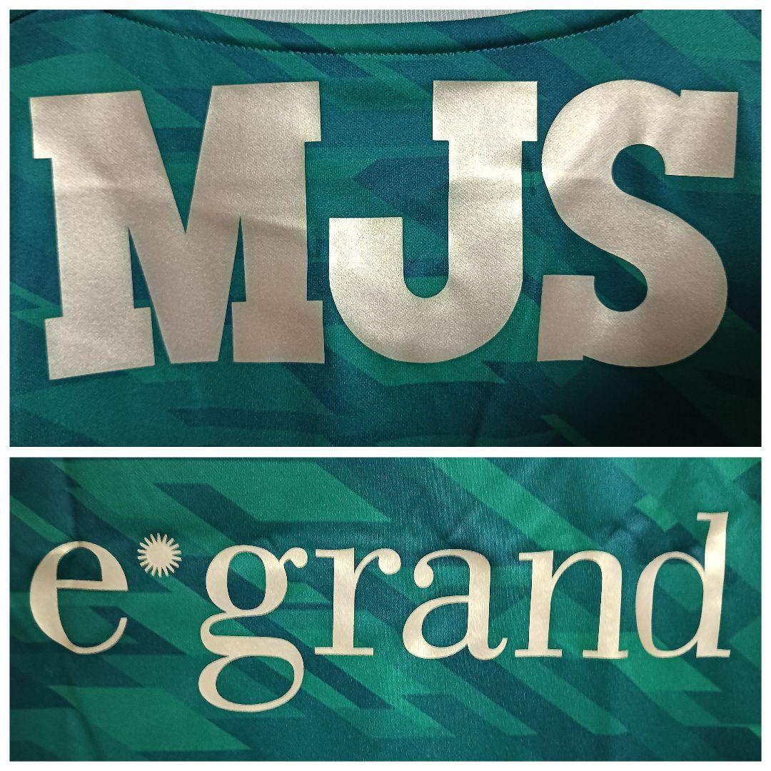 アスレタ 東京ヴェルディ 井出遥也 ユニフォーム 2020ホーム O 紙タグ