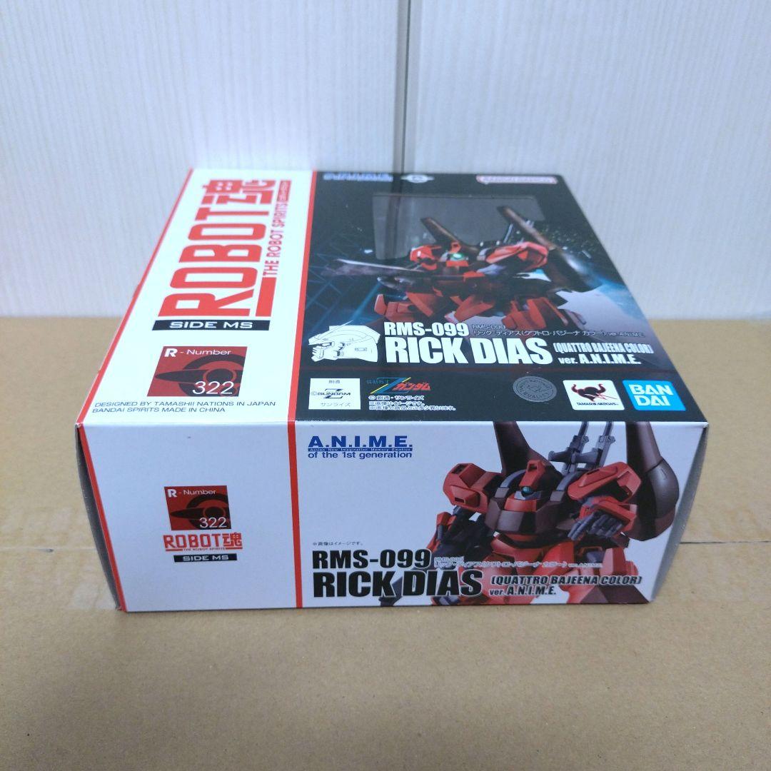 RMS-099 リック・ディアス（クワトロ・バジーナ カラー）