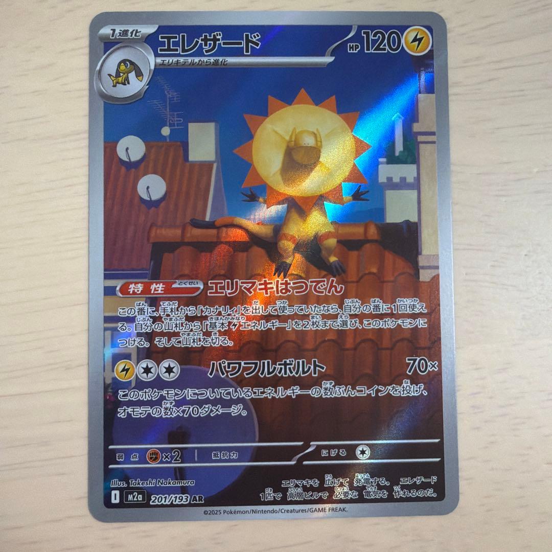 ジェイ様 リクエスト 6点 まとめ商品 - メルカリ