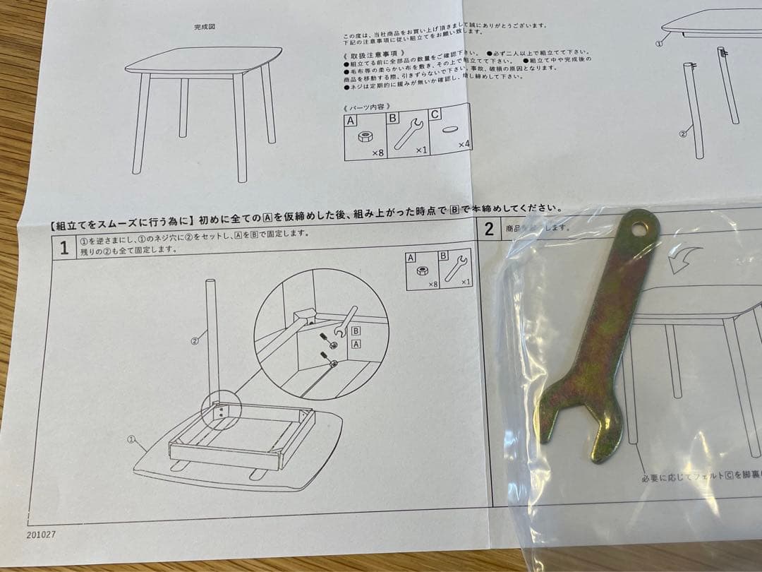 unico SOLK(ソルク) ダイニングテーブル W800 オイル仕上げ - メルカリ