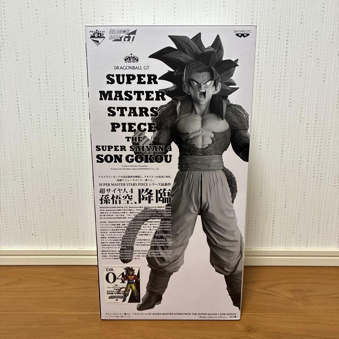 SMSP孫悟空スーパーサイヤ人4 04 - メルカリ